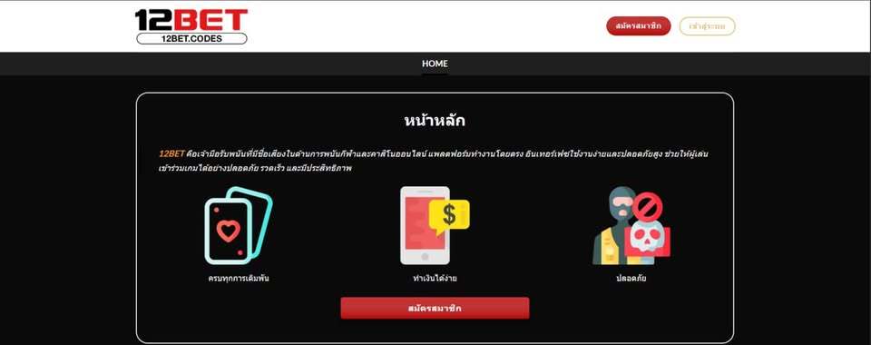 Twiz Scissor Banner Image 2